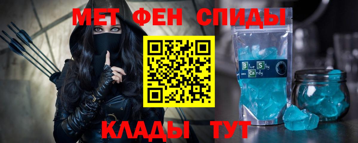 АМФ 98% Зима