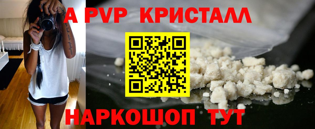 ГАШ  Cocaine  Зима  Вход с VPN  Марихуана  МЕФ  
