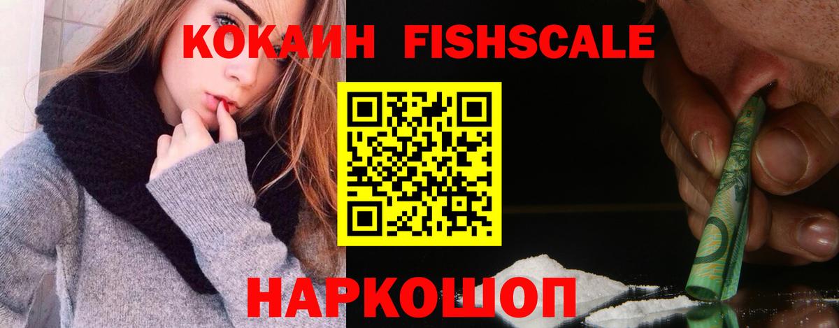 COCAIN Эквадор Зима