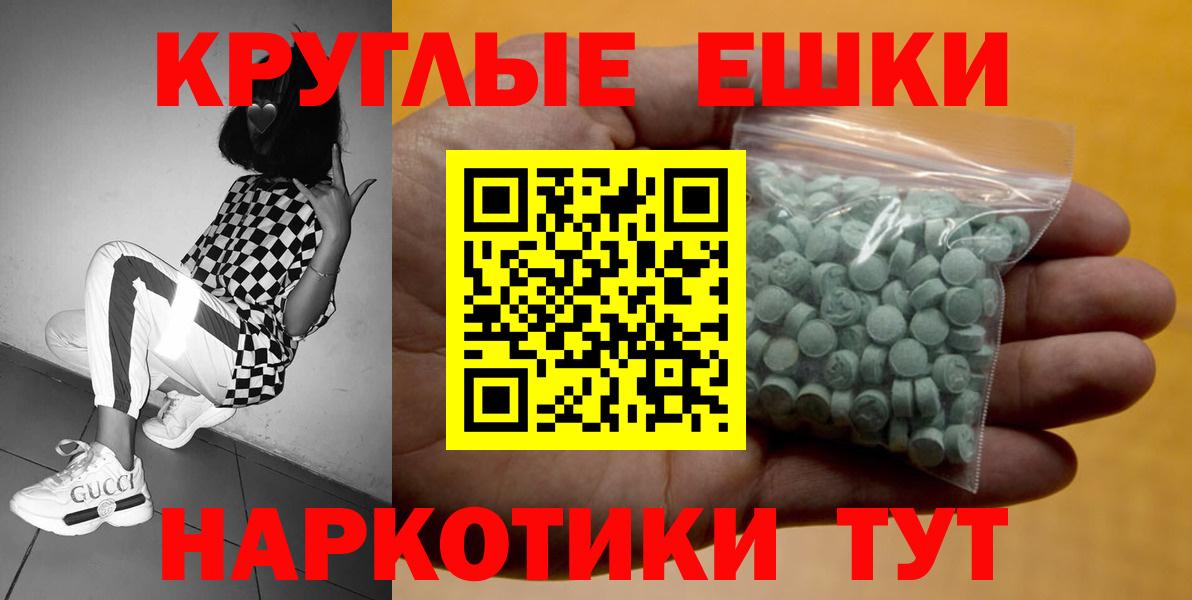 Экстази DUBAI Зима