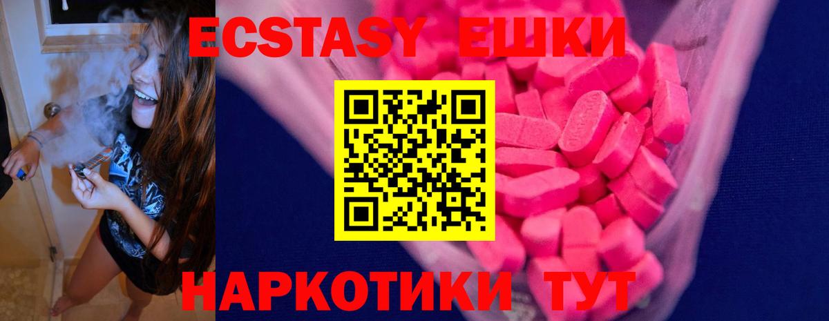 Зима  Экстази Punisher  Вход с VPN  Экстази XTC 