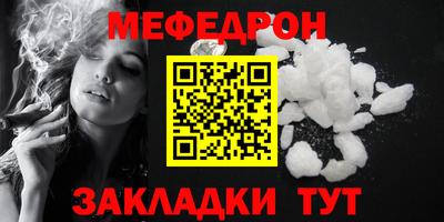 кокаин VHQ Гусь-Хрустальный