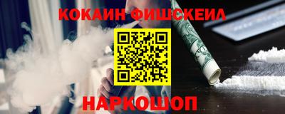 кокаин VHQ Гусь-Хрустальный
