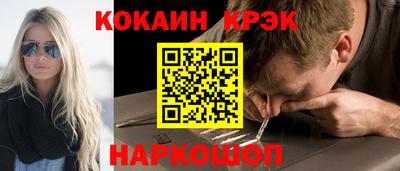 кокаин VHQ Гусиноозёрск