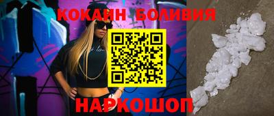 кокаин VHQ Гусь-Хрустальный