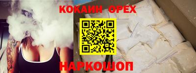 ПСИЛОЦИБИНОВЫЕ ГРИБЫ Гусев