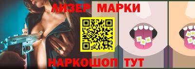 ПСИЛОЦИБИНОВЫЕ ГРИБЫ Гусев