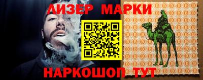 кокаин VHQ Гусиноозёрск