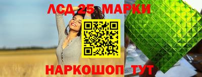 кокаин VHQ Гусь-Хрустальный