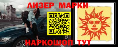 ПСИЛОЦИБИНОВЫЕ ГРИБЫ Гусев