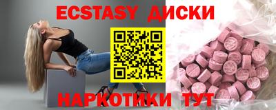 ПСИЛОЦИБИНОВЫЕ ГРИБЫ Гусев