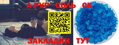 кокаин VHQ Гусь-Хрустальный