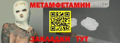 кокаин VHQ Гусиноозёрск