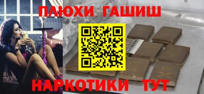 кокаин VHQ Гусь-Хрустальный