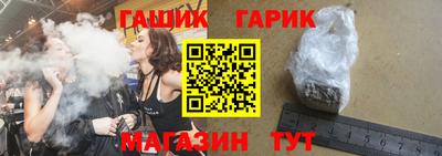 ПСИЛОЦИБИНОВЫЕ ГРИБЫ Гусев