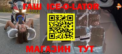 кокаин VHQ Гусиноозёрск