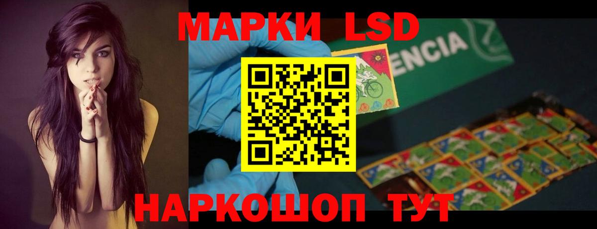 ЛСД экстази ecstasy  Вход с VPN  Лсд 25 экстази ecstasy  Зима 