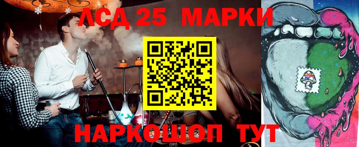 Марки NBOMe 1500мкг Зима
