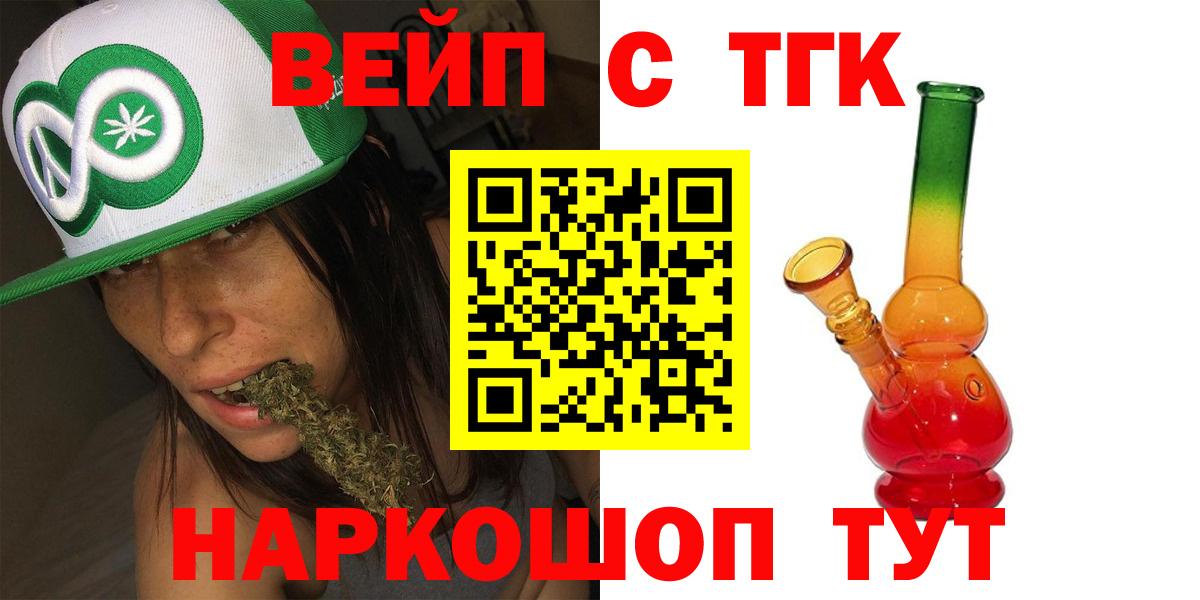 Дистиллят ТГК THC oil Зима