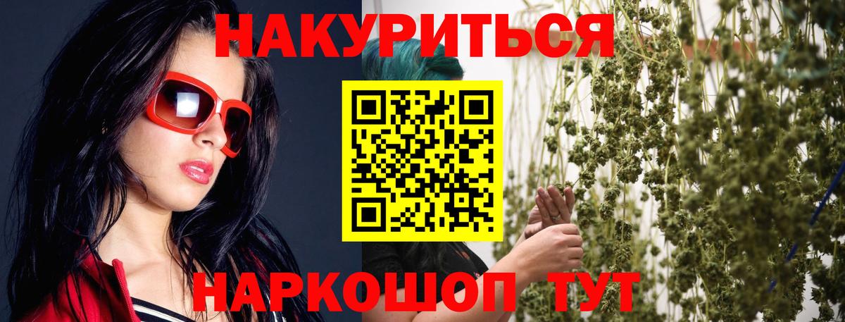 Амфетамин Зима